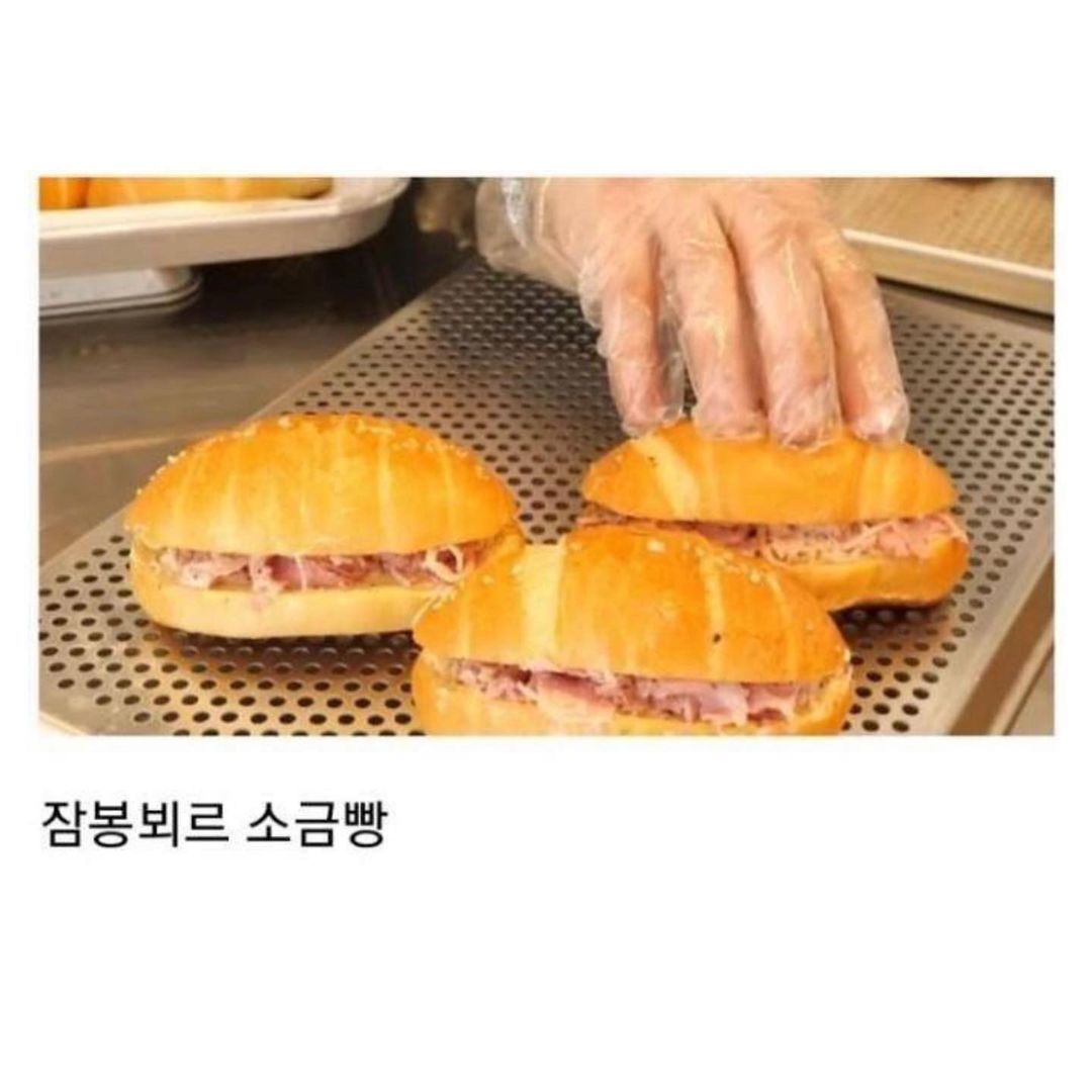 한국 소금빵 유행 근황1.jpg