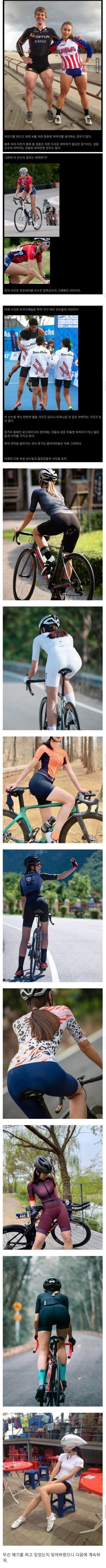 허벅지 단련하는데 자전거가 도움이 될까.jpg