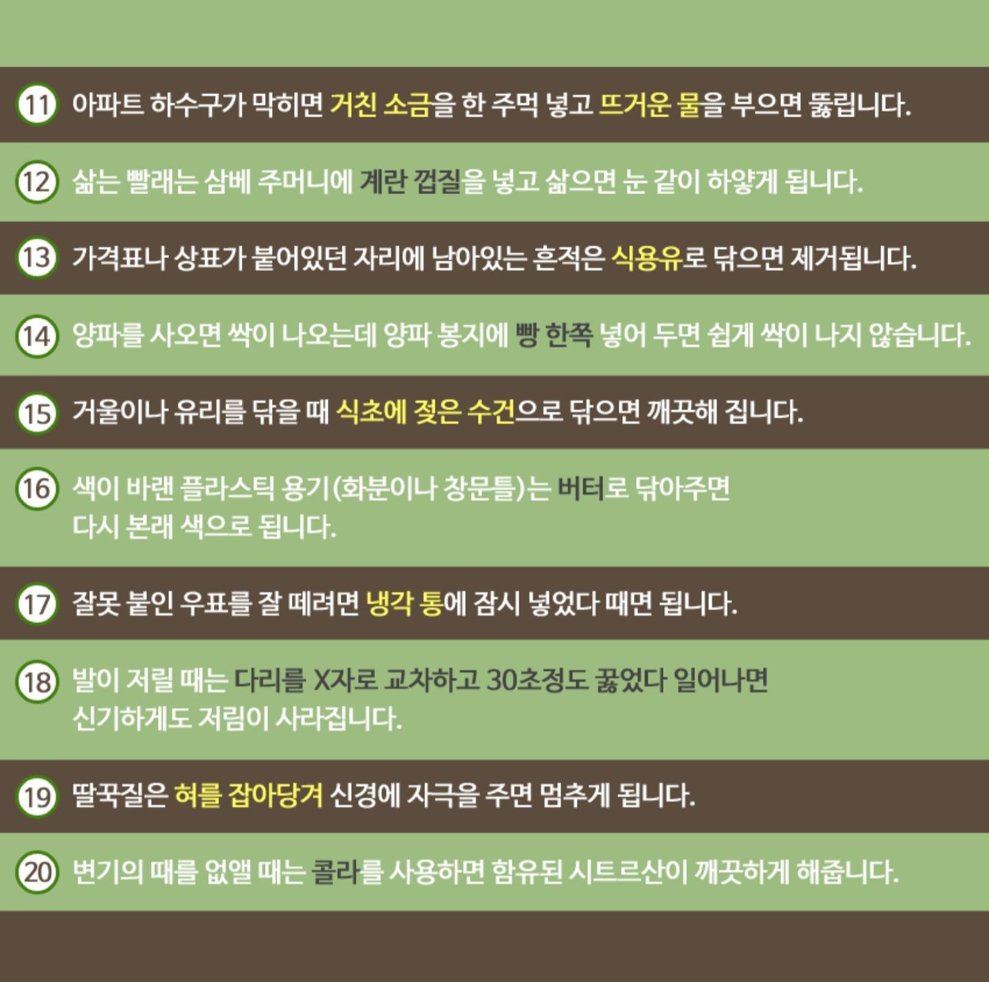 Screenshot_20230304_032408_Naver Cafe.jpg