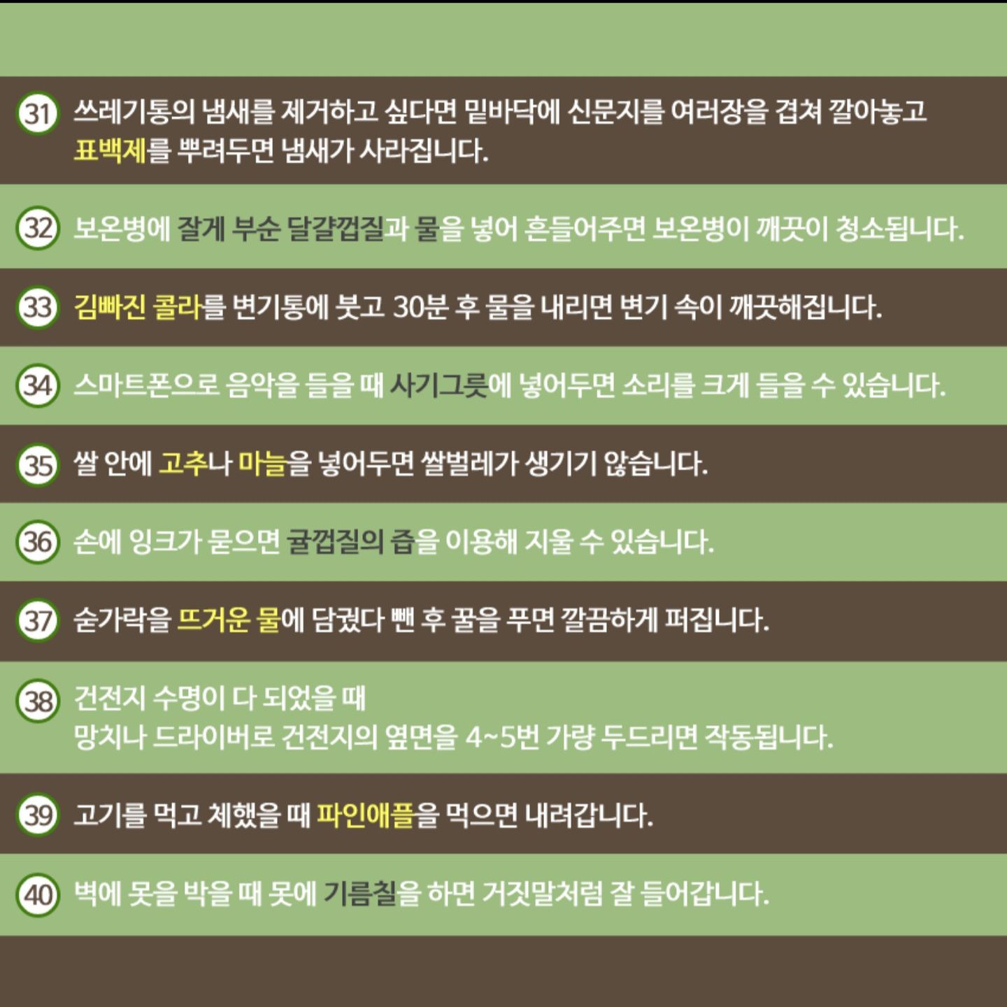 Screenshot_20230304_032417_Naver Cafe.jpg