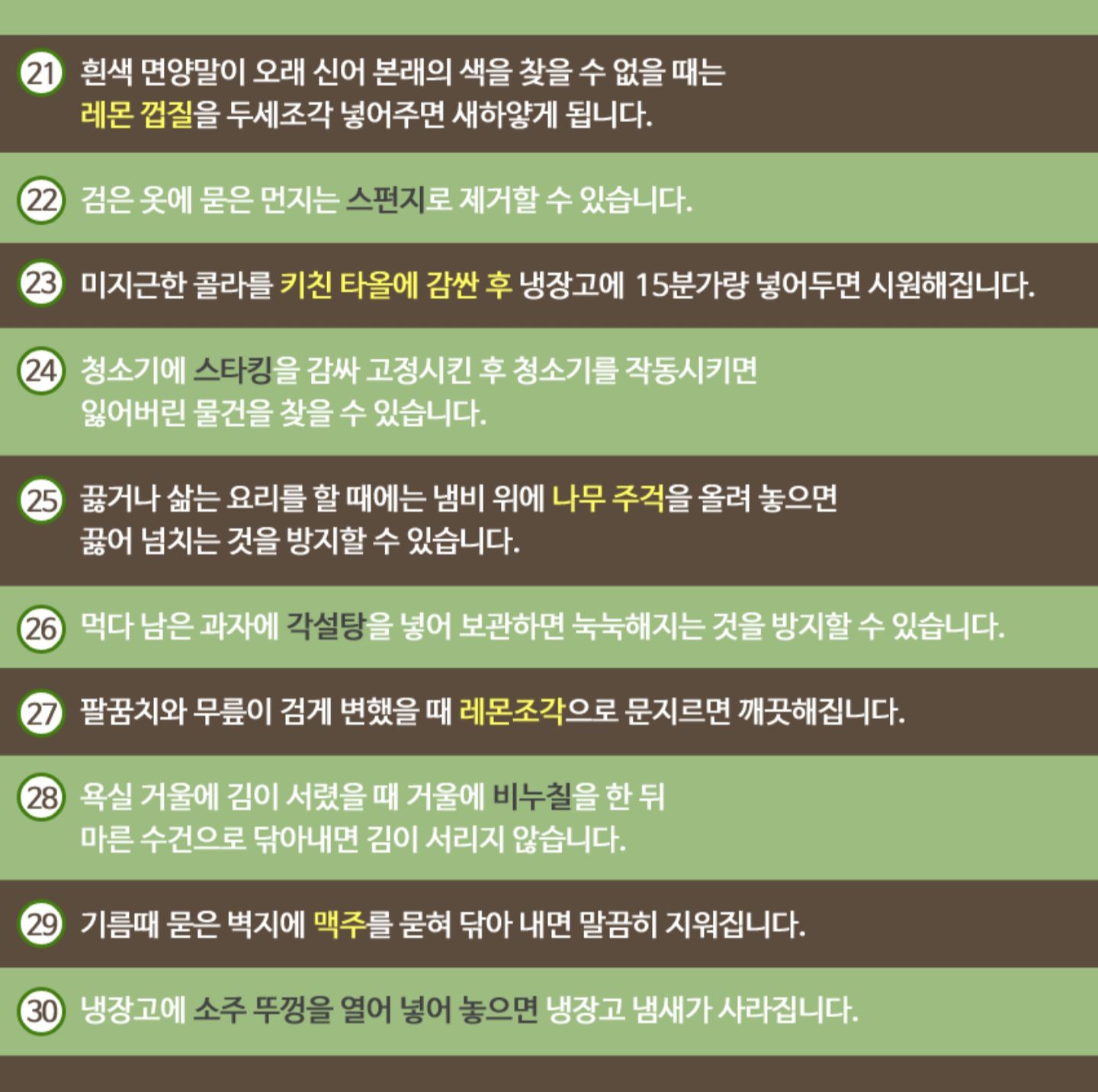 Screenshot_20230304_032413_Naver Cafe.jpg