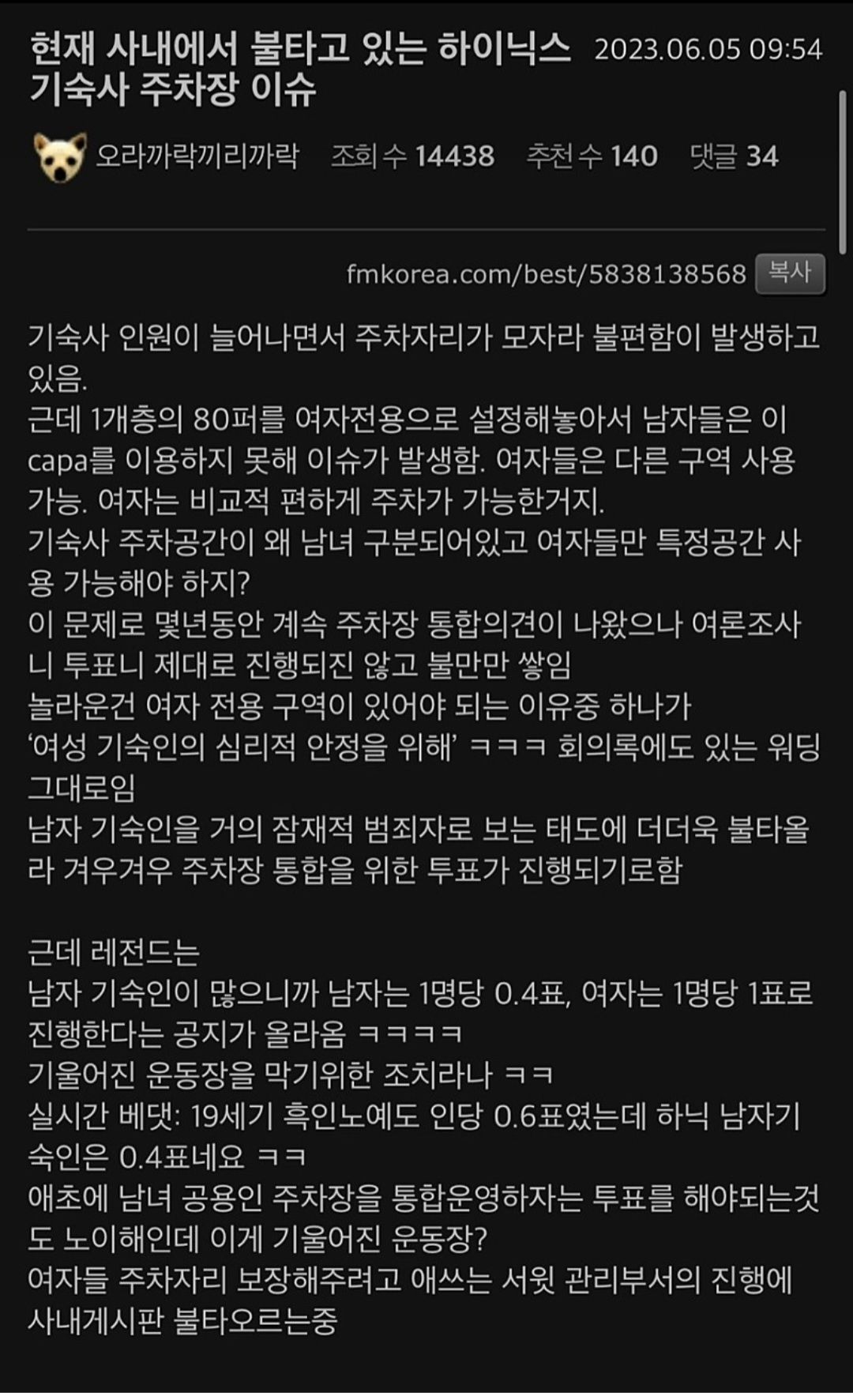 Screenshot_20230605_153944_Naver Cafe.jpg