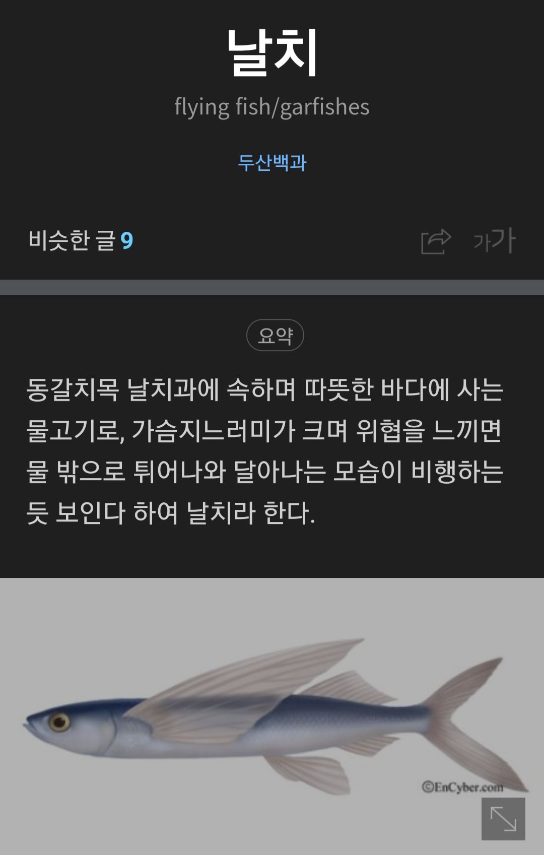 Screenshot_20230721_041432_Samsung Internet.jpg