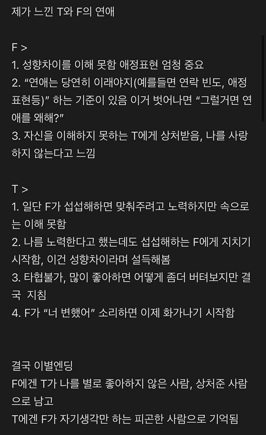 Screenshot_20230913_101238_Naver Cafe.jpg