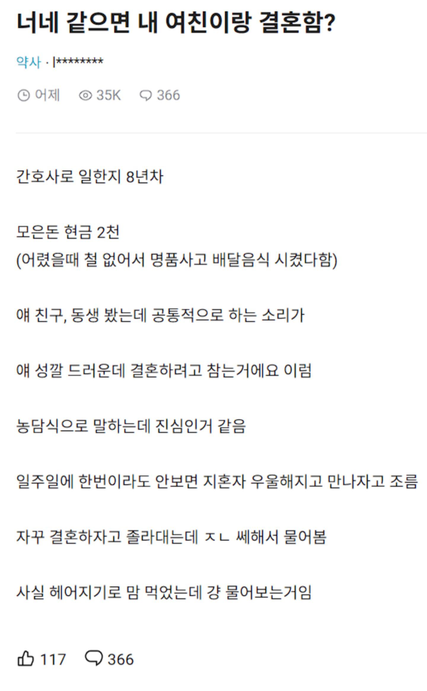 Screenshot_20231225_104958_Naver Cafe.jpg