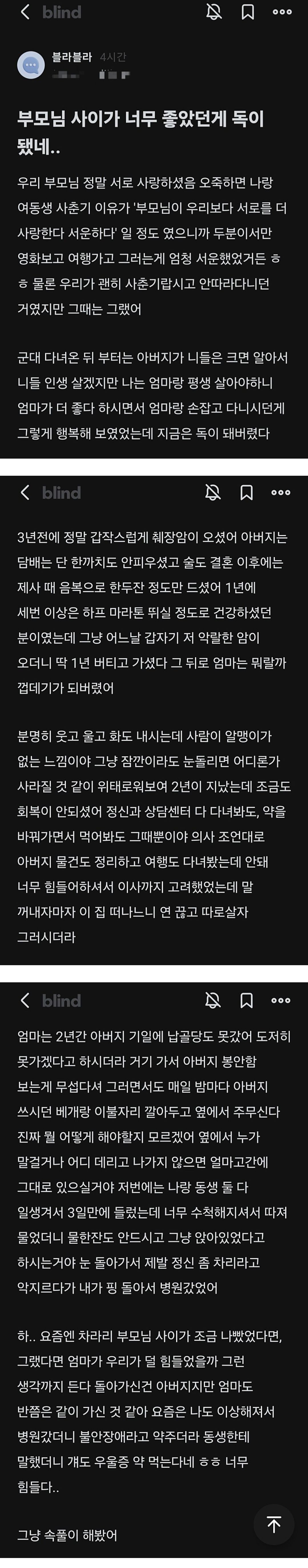 Screenshot_20240313_165452_Naver Cafe.jpg
