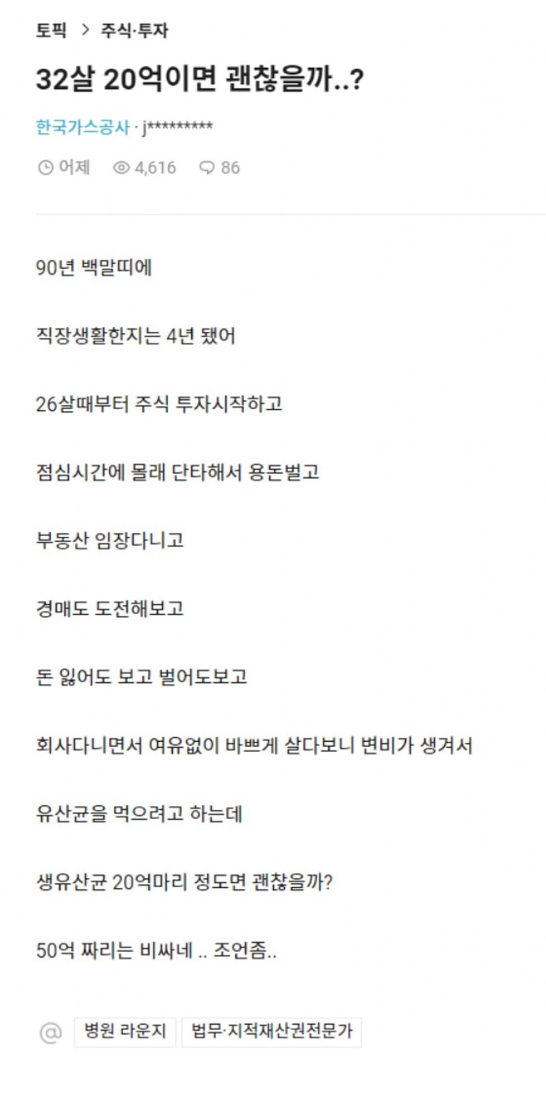 Screenshot_20240313_103311_Naver Cafe.jpg