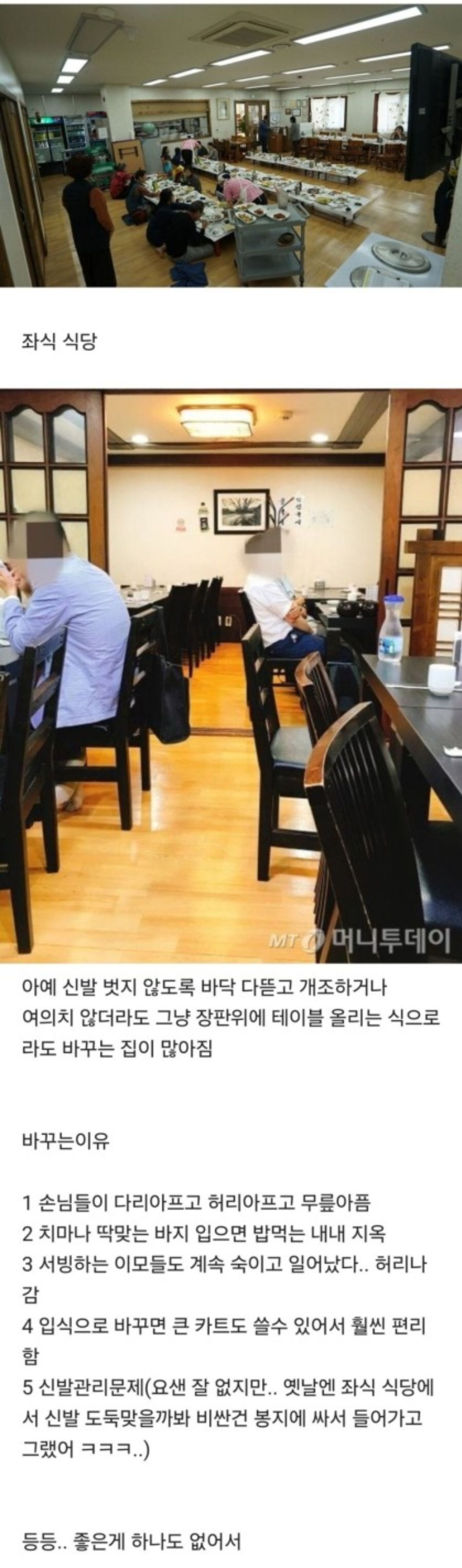 Screenshot_20240504_134847_Naver Cafe.jpg