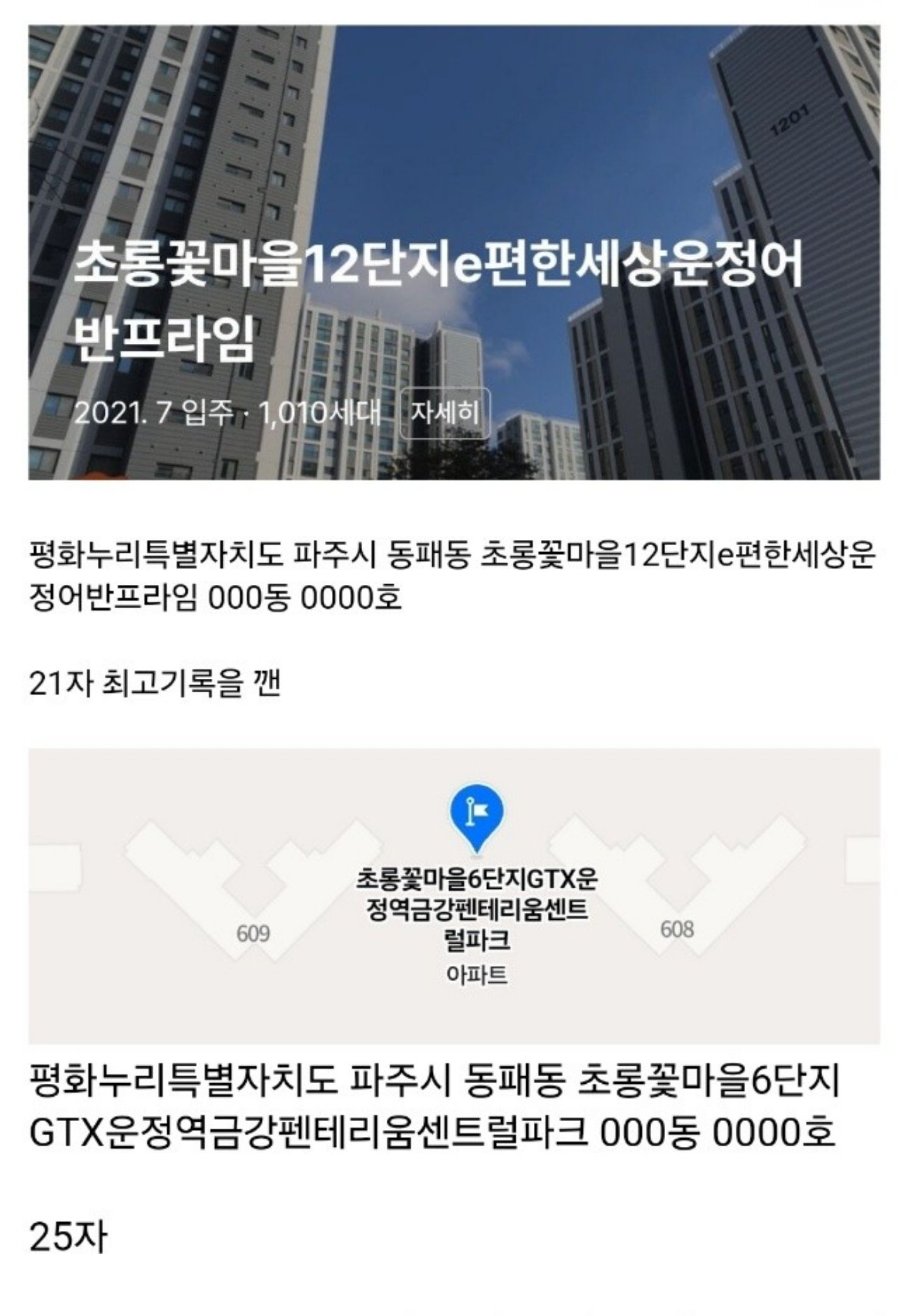 Screenshot_20240504_132215_Naver Cafe.jpg