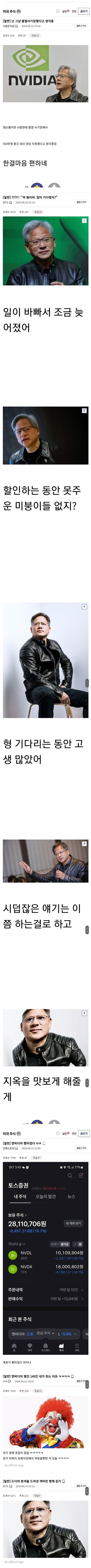 Screenshot_20240622_134515_Naver Cafe.jpg