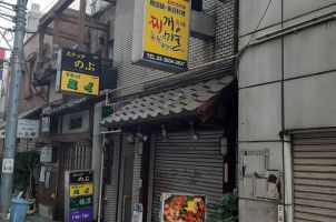 우에노히로코지역 주변에 한국음식점