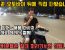 한국인들이 모르면 당하는 사기! 베트남에서 사기치는 붐붐 마사지 아저씨의 오토바이를 직접 타봤습니다...