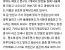 5월4일 인천 딸배들 집단폭행사건
