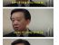 중국을 사랑한 역사학자