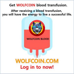 Get WOLFCOIN blood transfusion.