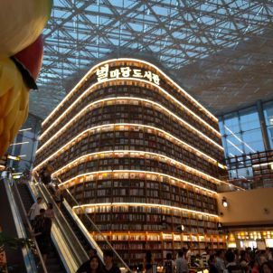 책으로 쌓은 빌딩, 삼성역 코엑스 별마당 도서관 후기