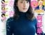 39인치 골반읜 소유한 일본 여자 기상캐스터