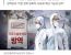 중국 H3N8 조류인플루엔자 첫 인간 감염사레 나와...