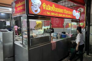 파타야 써드로드 야오와랏 누들 방문후기 (Yaowarat noodles Pattaya Sai 3, ก๋วยจั๊บเยาวราช สาย3)