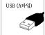 왜 USB B타입은 없음?