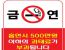 주유소 담배, 과태료 500만 원…위험물안전관리법 일부 개정