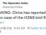 [속보] 중국, H3N8 조류독감 첫 인간감염 사례 보고