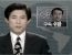 한국군 군사 기밀 유출 사건.jpg
