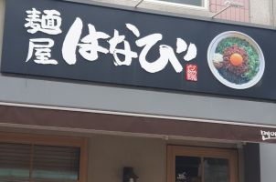 [서올/강남 지역] 내가 맛있게 먹었던 음식들#6