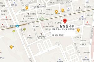 서울 삼성동 루프탑에서 먹는 칼국수와 먹태 맛집 "삼성칼국수"