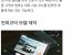 한국에서 롤스로이스를 구매하는 과정