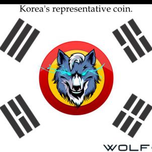 Korea's representative coin : WOLFCOIN
