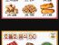 호불호 음식 50가지