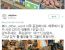 외국에서 감자 살 때 당황하는 한국인