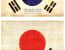 독도는 대한민국 땅 - 일본인도 인정하게 만든 광고