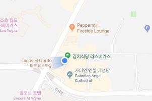 [라스베가스] 한식당 맛집 '김치'