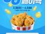 페이코인&KFC 전메뉴 60% 페이백 ~~