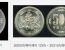 일본 신규 500엔 동전의 문제.JPG