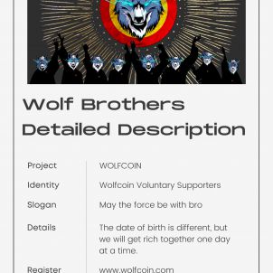 Wolfcoin, a brief introduction 2