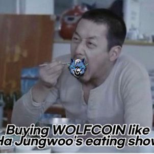 Buying WOLFCOIN like  Ha Jungwoo's eating show.