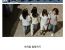 유래를 알 수 없는 한국 여자들만의 특징
