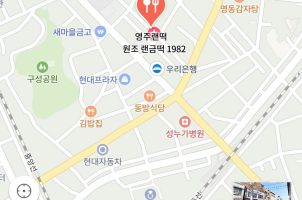 경북 영주 랜떡(떡볶이)
